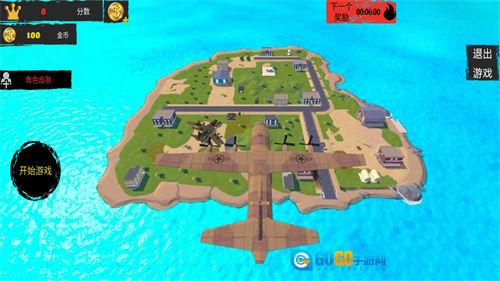 幻兽派对世界图2