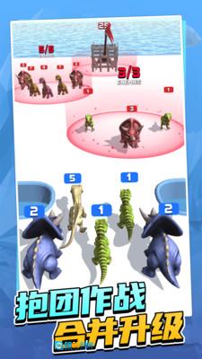 怪物恐龙进化论图1