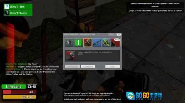 盖瑞模组gmod蛛丝图3