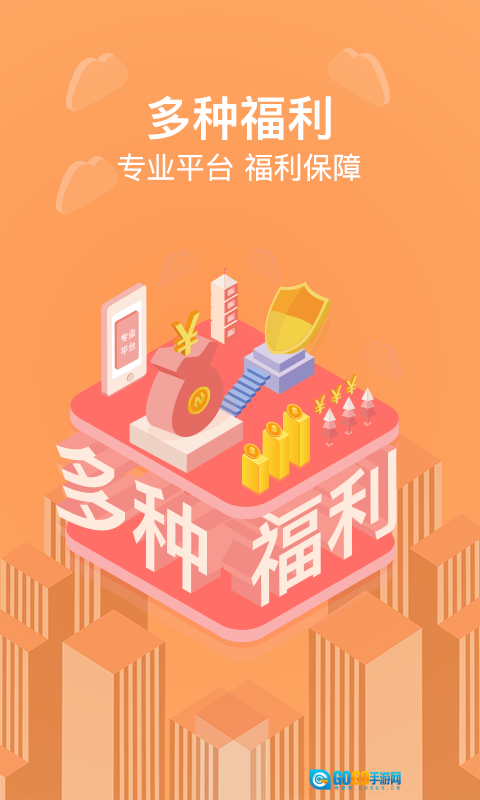 货拉拉搬家小哥图4