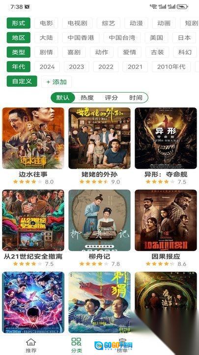 泰萌主泰剧吧图4