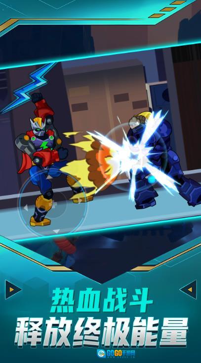 乱斗荒野明星赛图2