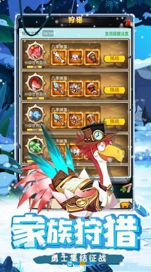 进化原始人原版图3