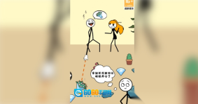 我脑中的橡皮擦图1