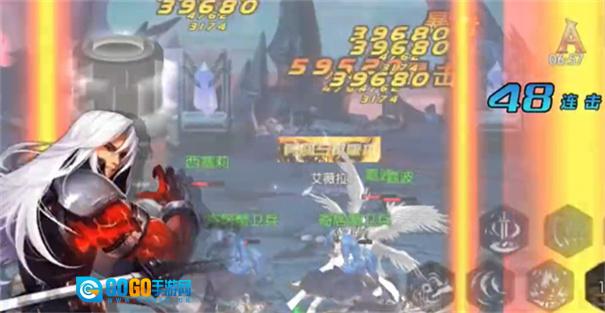 真勇闯阿拉德图1