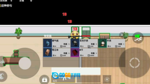 校园摸金跑跑图1