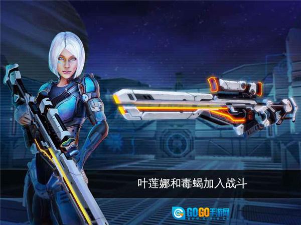 近地联盟先遣队图4