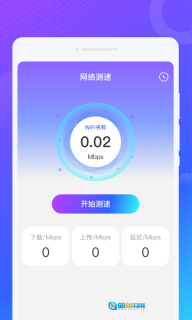 乐舞来电秀图2