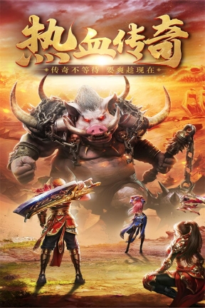 三界战歌免充手游版图2