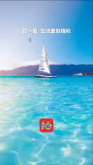 拍呱呱短视频免费原版(2)