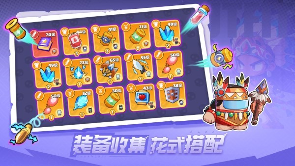 决战之地游戏绿色版图3