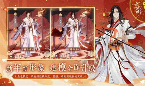 忘川梦华录最新版图1