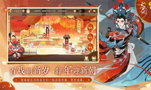 忘川梦华录最新版图2