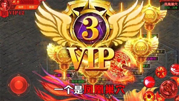 月灵道士游戏最新版图1