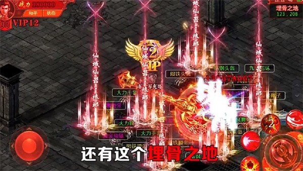 月灵道士游戏最新版图2