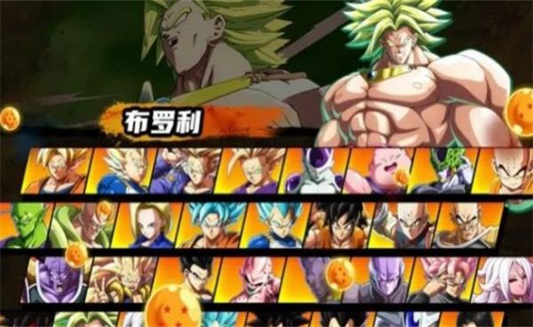 龙珠超星游戏无广告版(3)