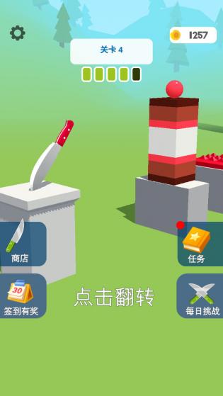 剑斩传奇官方正版