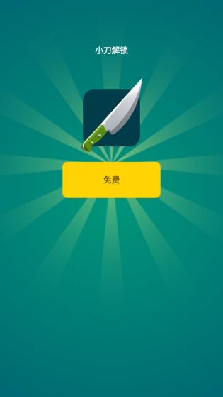 剑斩传奇官方正版