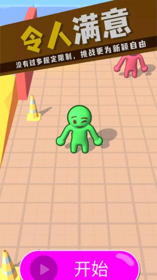 超狂热战斗通用版图1