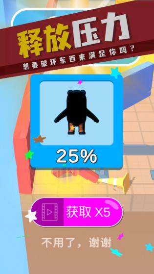 超狂热战斗通用版图2