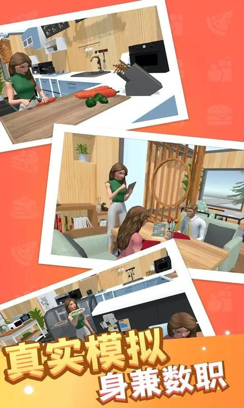 万店传奇直装游戏版图1