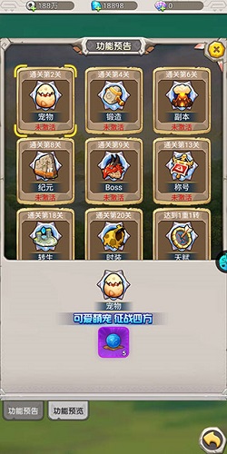 80后指挥官游戏安装包图2