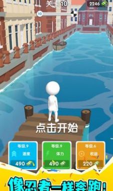 铁掌水上漂直装版(2)