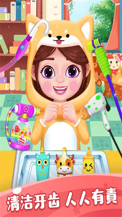 大城市小医生免费原版图3