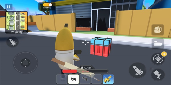 我爱香肠人吃鸡安卓免费版图2