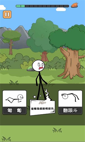 火柴人乘风破浪游戏官方最新版图3
