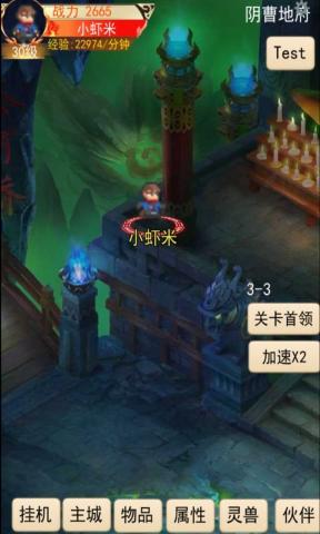 灵宠梦界游戏无广告版图2