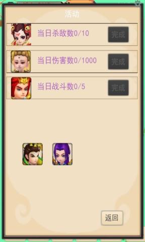 灵宠梦界游戏无广告版图3