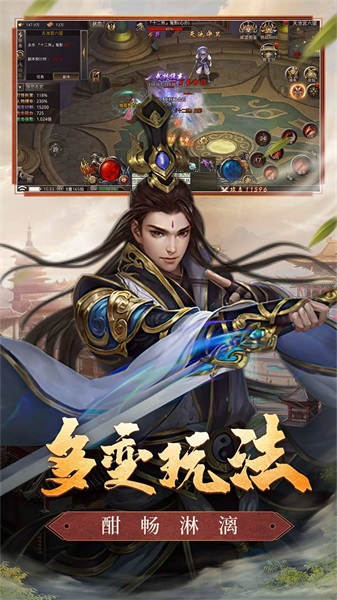 神器二合一直装游戏版图1