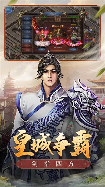 神器二合一直装游戏版图2