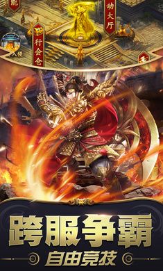 魔尊重楼微变游戏无广告版(2)