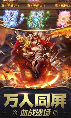 魔尊重楼微变游戏无广告版(3)