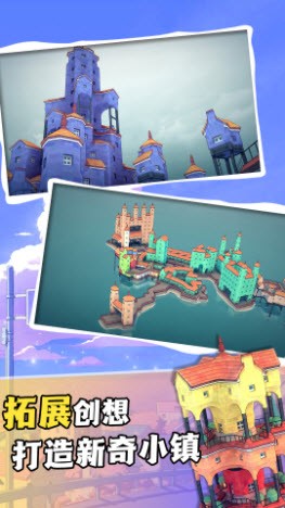 传奇城市安卓版图1