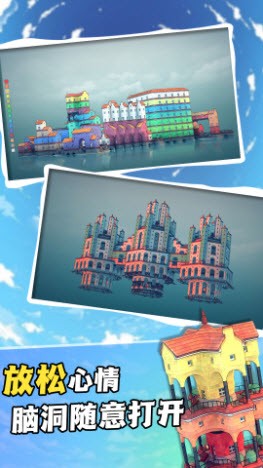 传奇城市安卓版图2