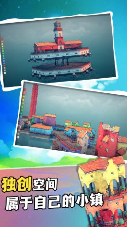 传奇城市安卓版图3