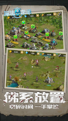 魔法启示录游戏纯净最新版图2