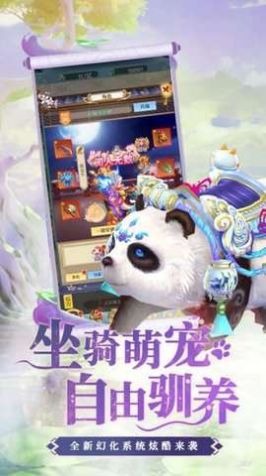 降魔神话西游通用版图2