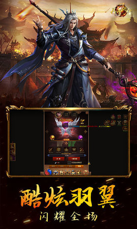 真牛传奇无广告版图1