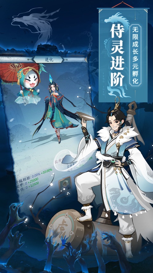 锦衣寒刀手游免费版图1