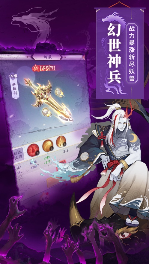 锦衣寒刀手游免费版图2