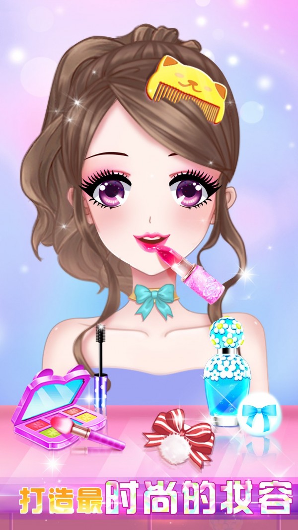 美少女魔法美妆手游直装版图2