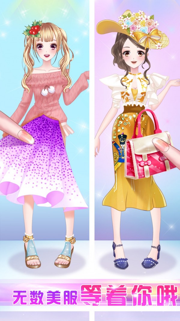 美少女魔法美妆手游直装版图3