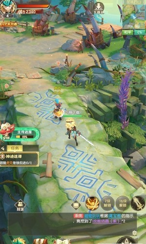 消失的部落手游免费版图3