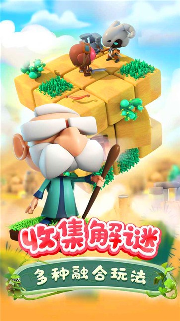 莱恩的宝藏手游版图2