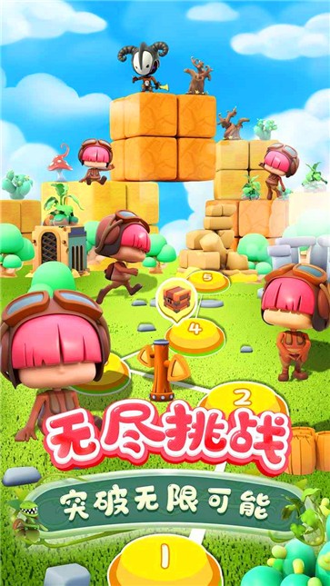 莱恩的宝藏手游版图3