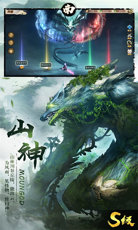 逆火苍穹手机最新版(1)